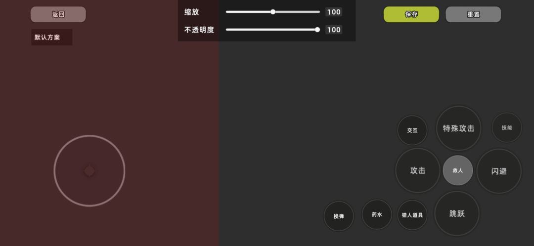 完美键位布局-第二版 1