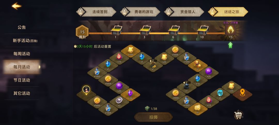 游戏还不错 2