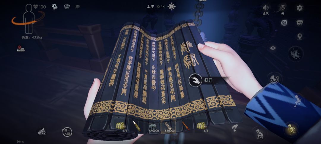 感谢遇见 1