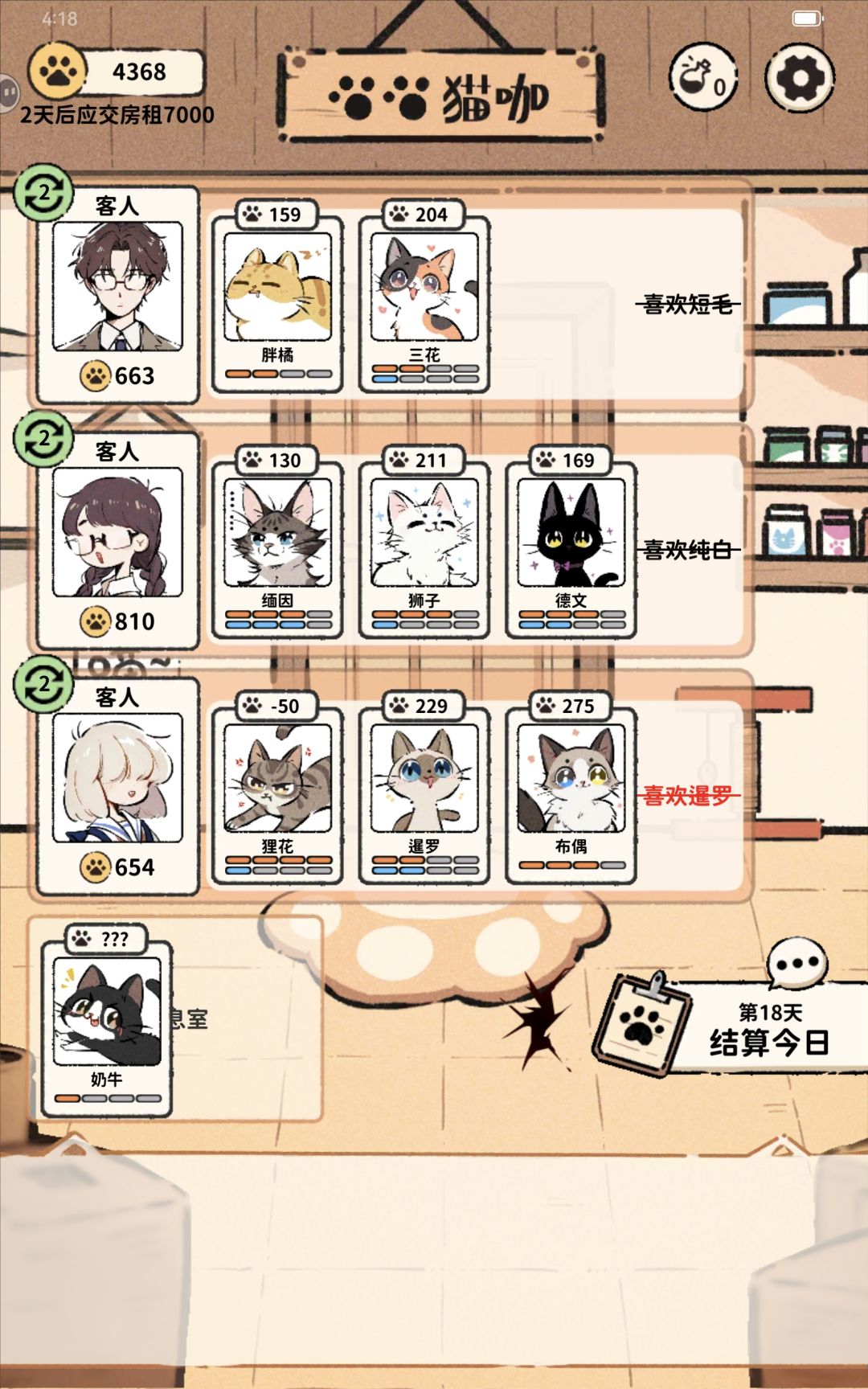 终于成功! 2