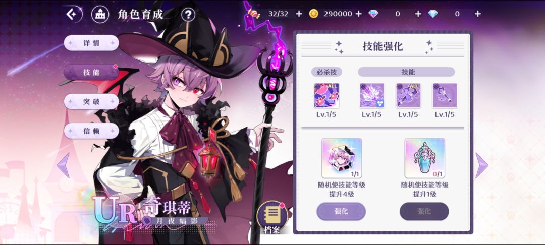一点点醒悟+震惊… 3