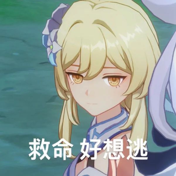 妮可不仅仅是剧透,还非法盈利了 1