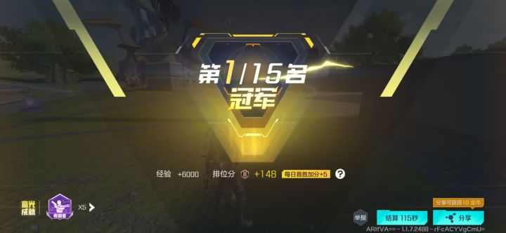 第一次玩,感觉体验感拉满截图
