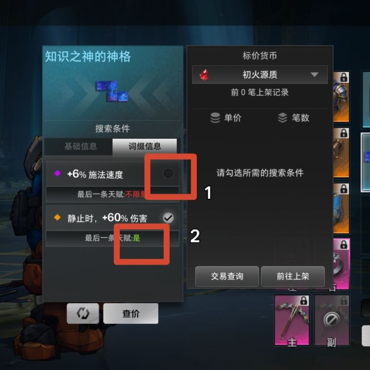 做游戏你给我做好了呀?截图