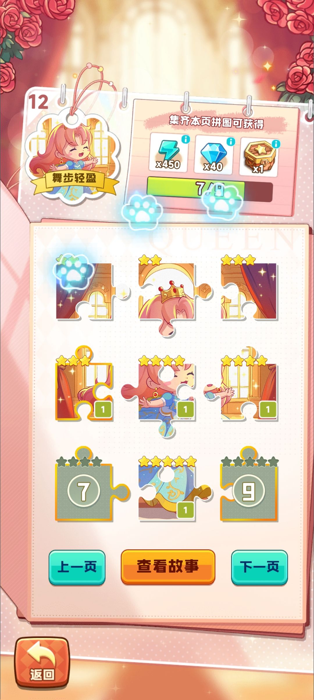 换卡 1