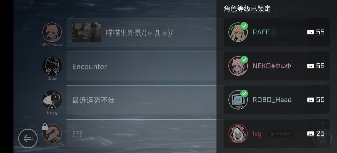 我的im出bug了! 2