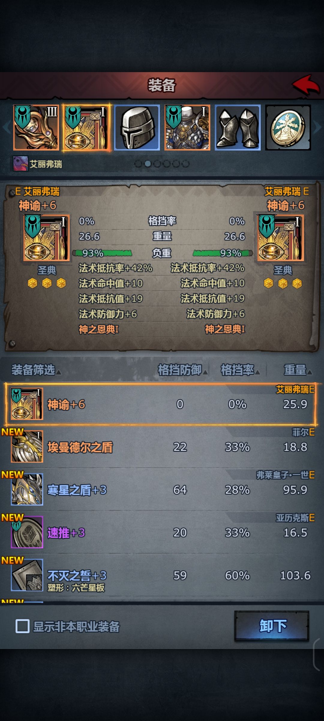 雷启 3