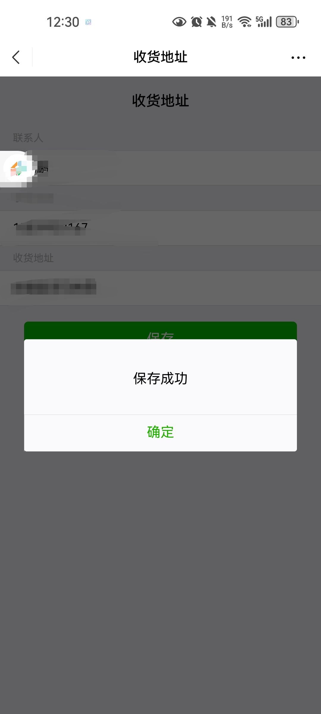 签到完的小伙伴看过来了啊 3