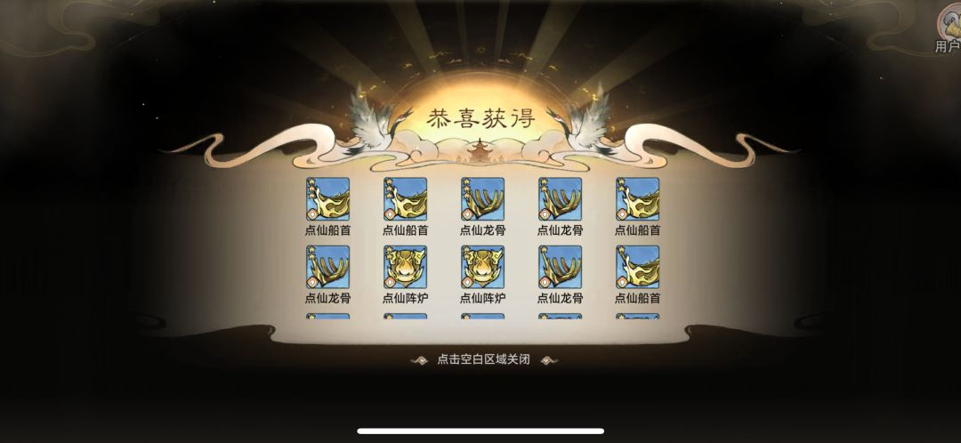 造物阁 2