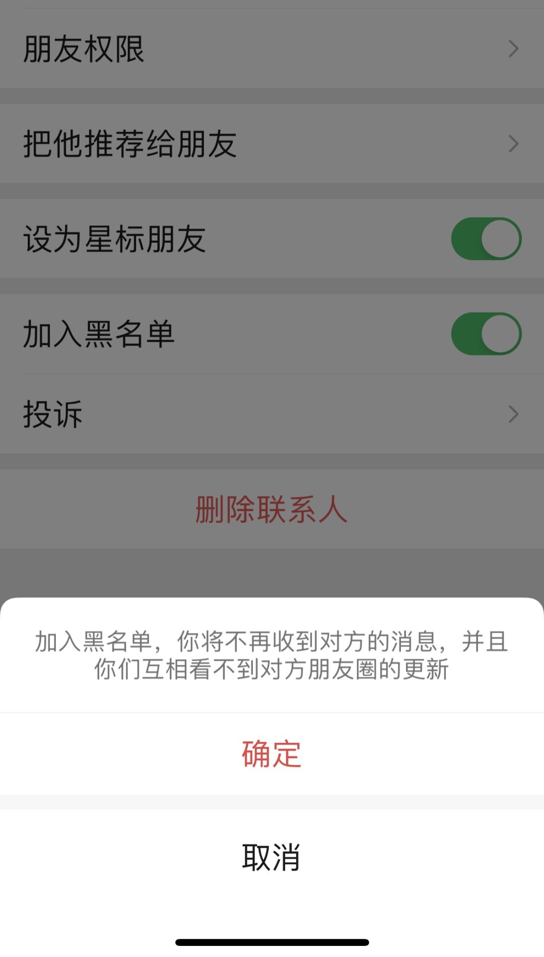 跟12年最好的闺蜜就这样绝交了。 1