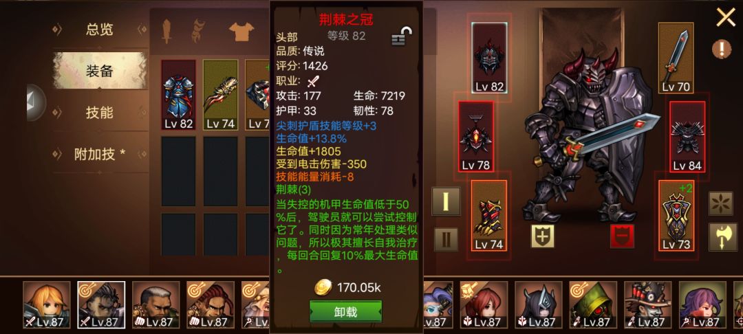动态图片 3