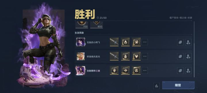 求这哥们心里阴影面积截图