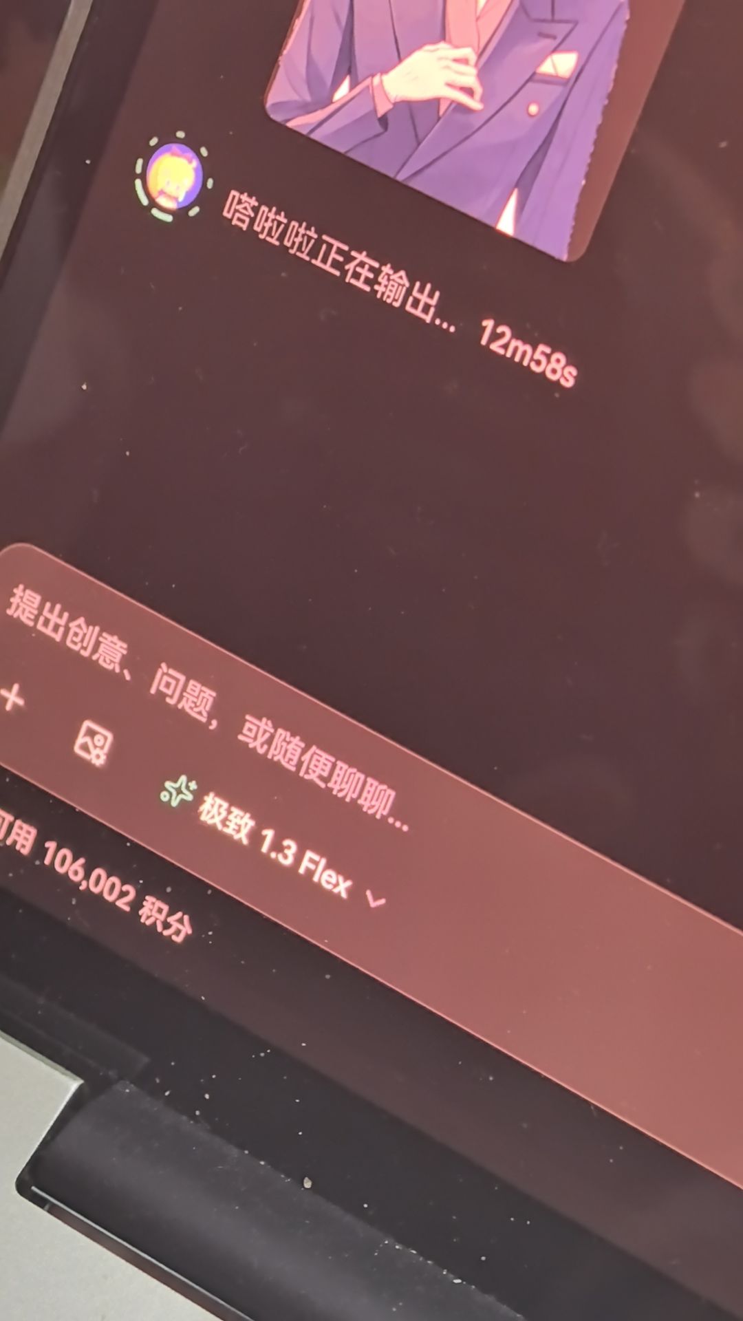 开发者日志3|ddl神力赐福于我 1