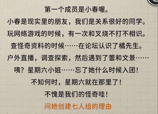 真朱生日快乐~! 6