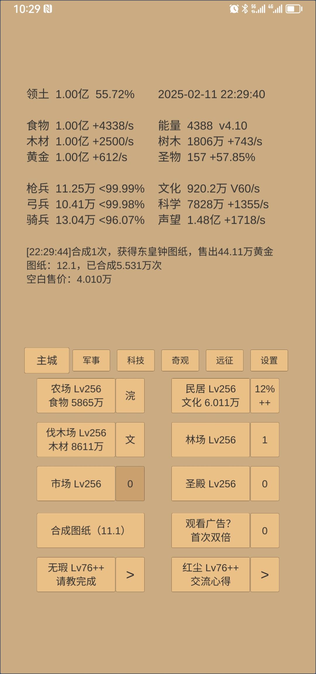 肝,你好吗 1