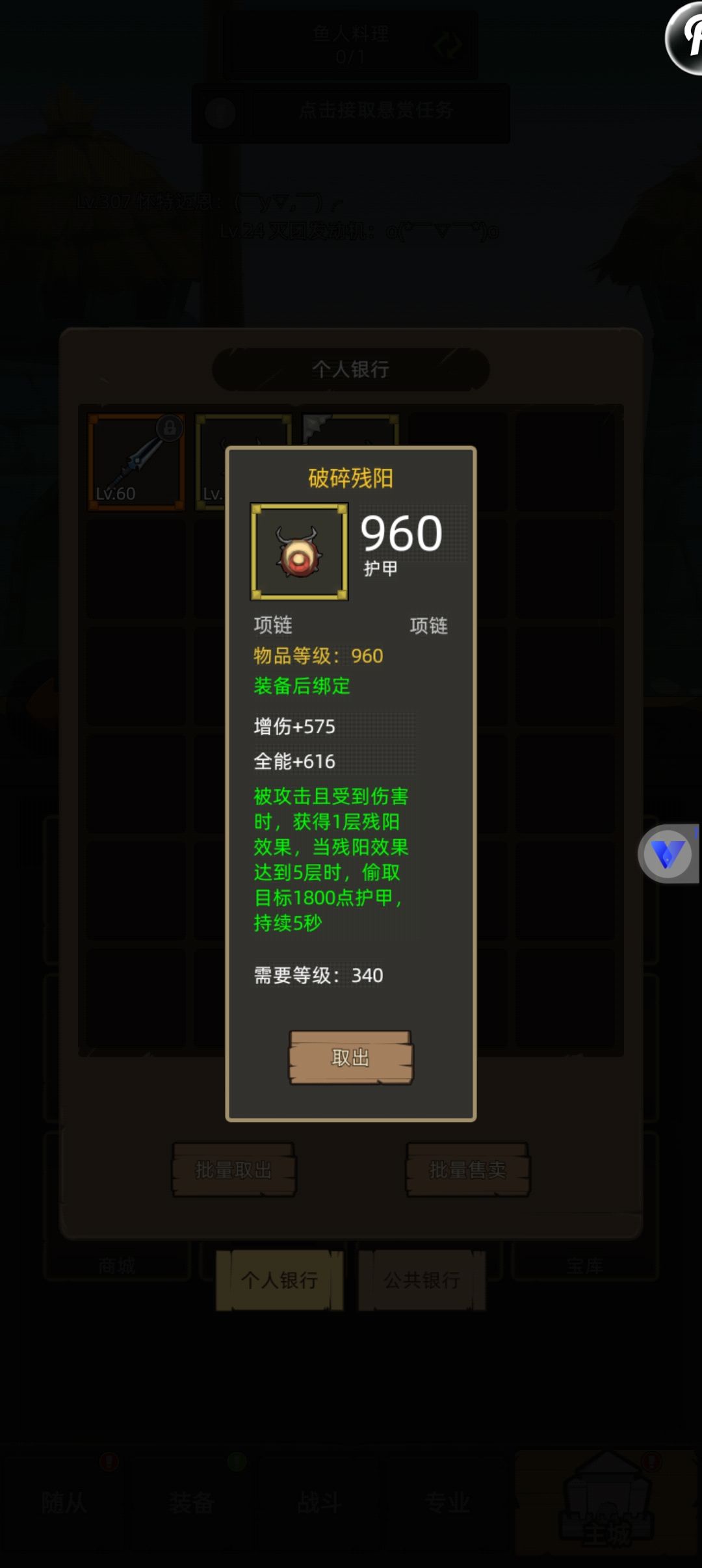 求问求问 1