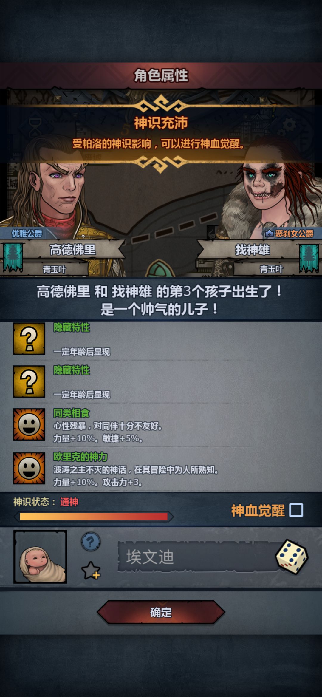 氵贴:妥不妥 2