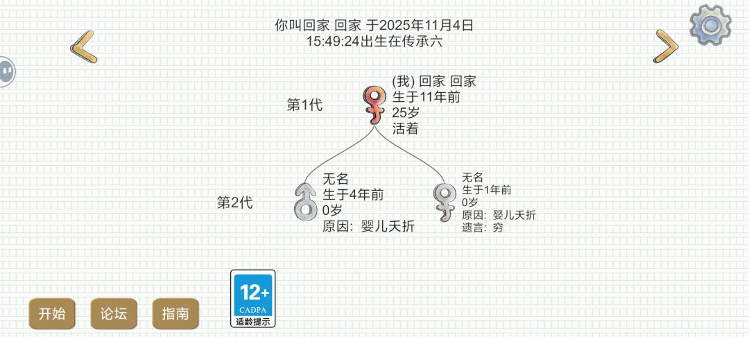 妖魔鬼怪快离开 1