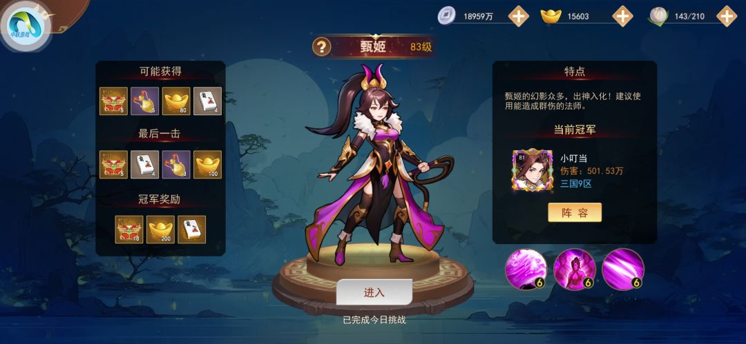 个人杂谈 2