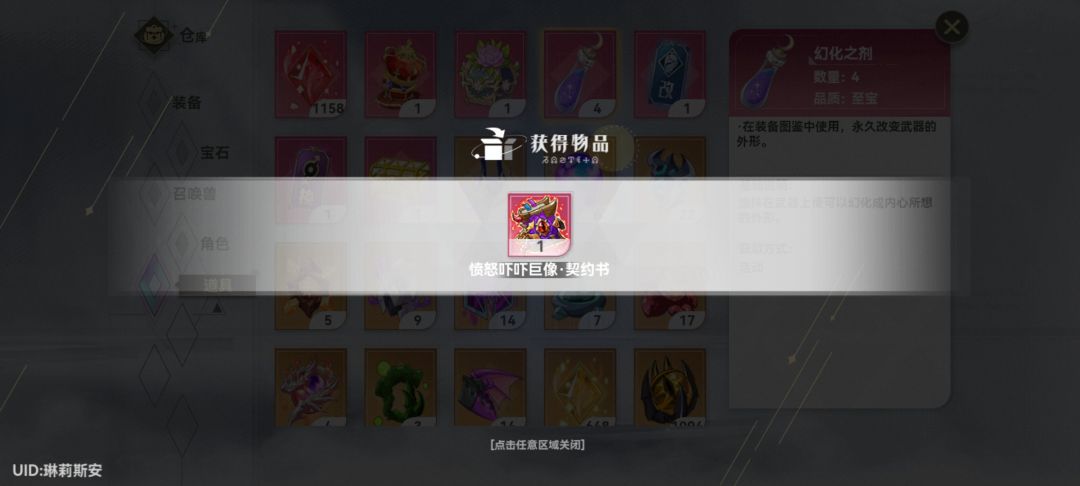 好消息过无尽五十了,坏消息没有七彩 2