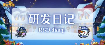 研发日记 | 全新棋子「月骑士」登场！新增落子特效助你战场帅气加倍！