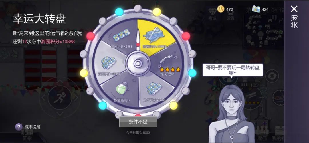 好蛙弓才是真正的限定武器 1