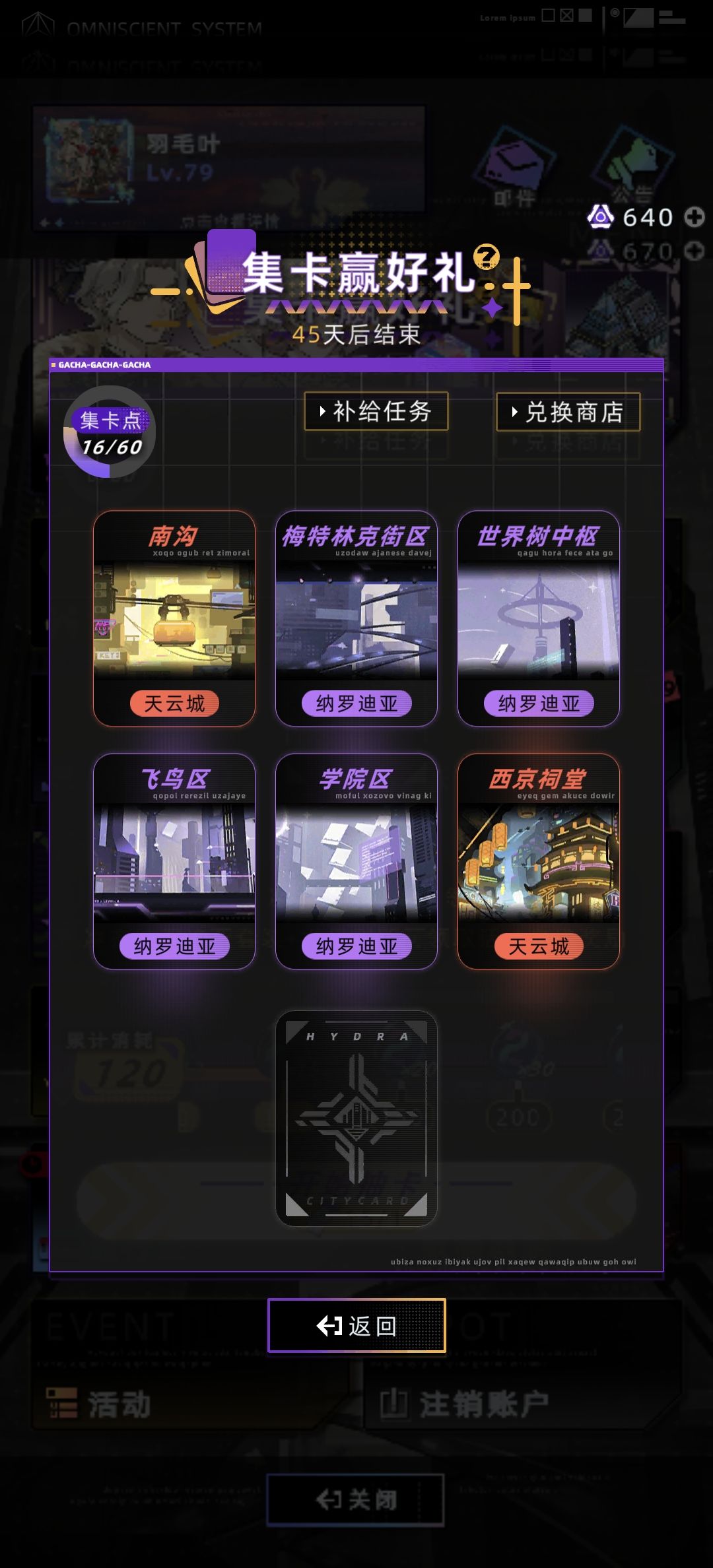 150抽+2000钶金,0个大奖 1