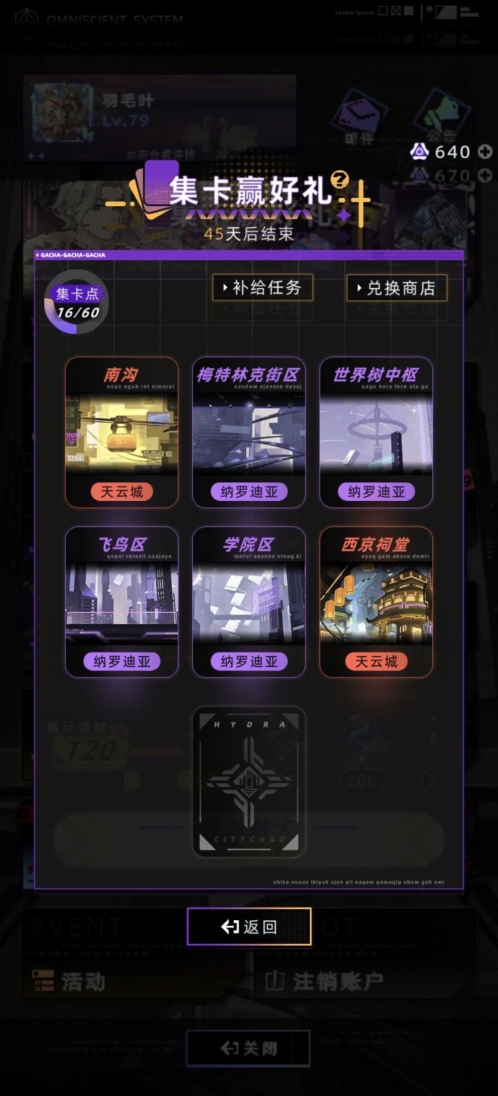 150抽+2000钶金,0个大奖截图