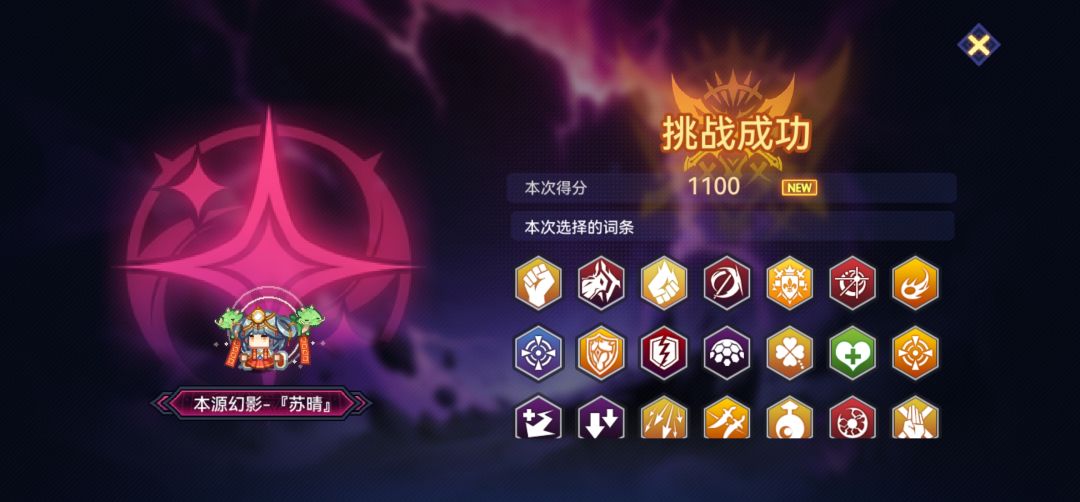 煌的玩具罢了 1