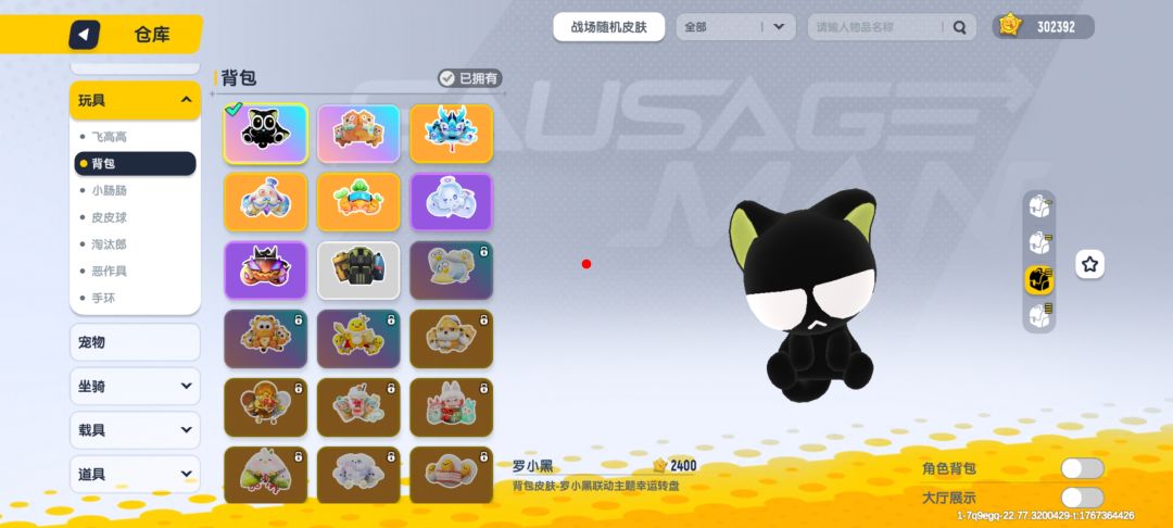 你们觉得我这号能值多少钱 12