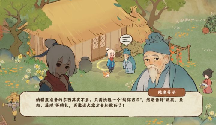 为什么，找算命的是我，买东西的是我，发请帖的是我，天天给她鱼吃的也是我，我忙前忙后最后这猫跟我一点关系都没有😭😭😭截图