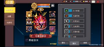 由我来拯救黑暗游侠！150红玉达成