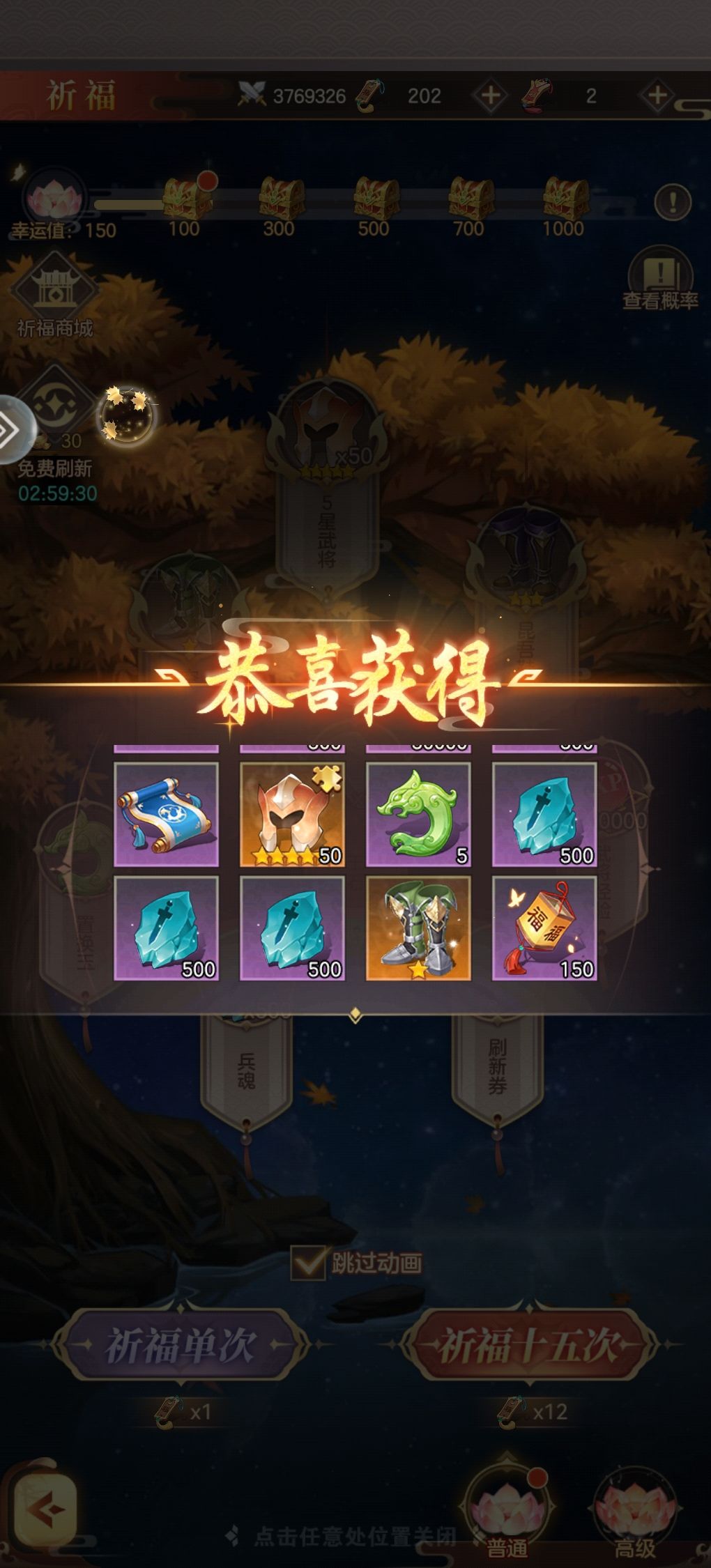 水个奖励,祝大家都有好运气 1
