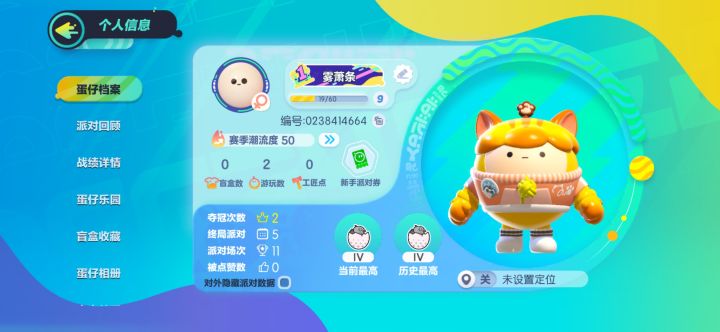 萌新求带，找个蛋搭子截图