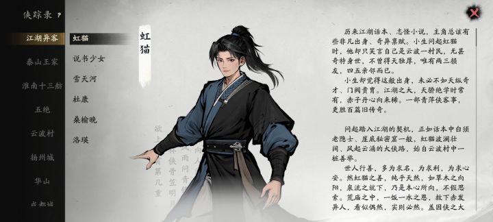 27级打穿了,玩着还行,缺点也有。截图
