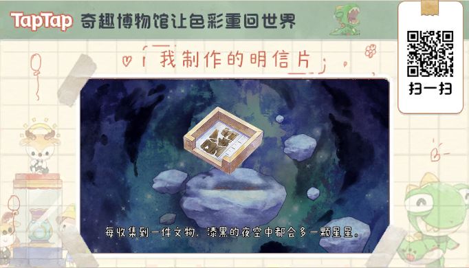 真的很好玩,很适合消磨时间的游戏。 1