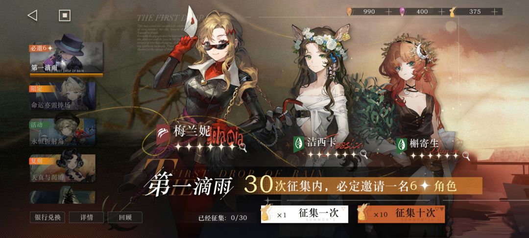深蓝你对我太好了吧 2