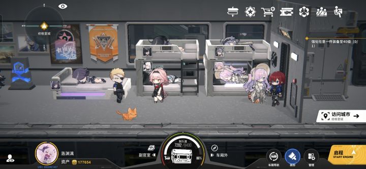 麻了截图