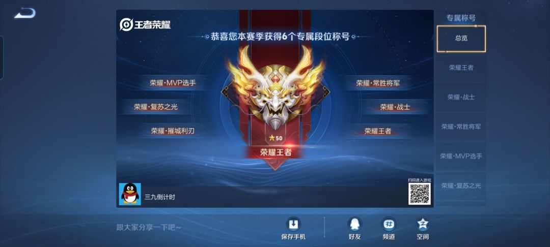 第一个荣耀,美滋滋 1
