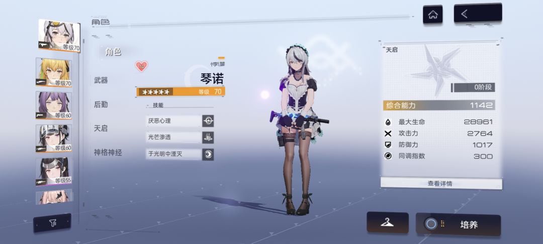 萌新求问 1