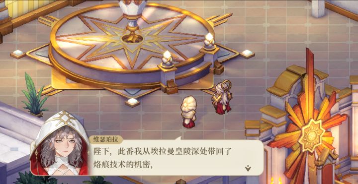 难怪没有那个坏女人进池,伏笔藏到现在啊!截图
