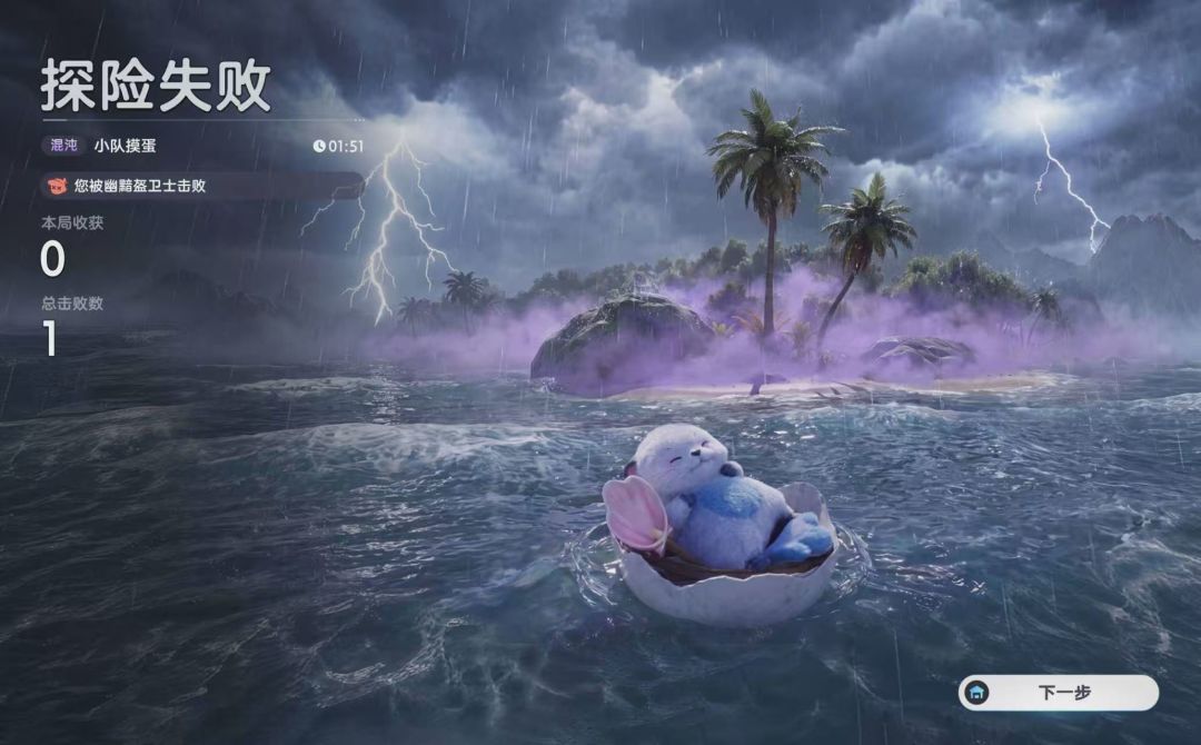 气死我了 2