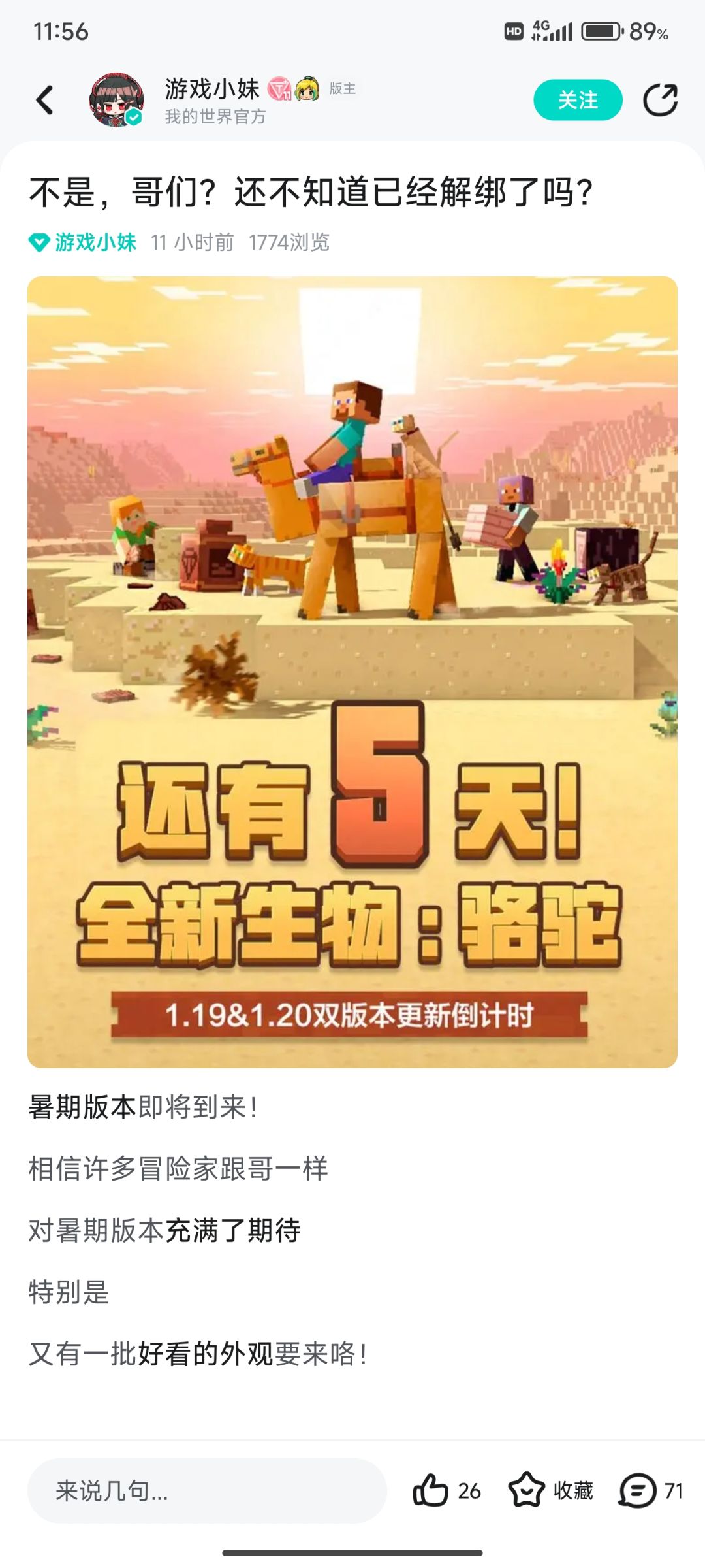 3天变成5天了是吧😓 2