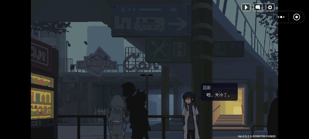我很喜欢 2