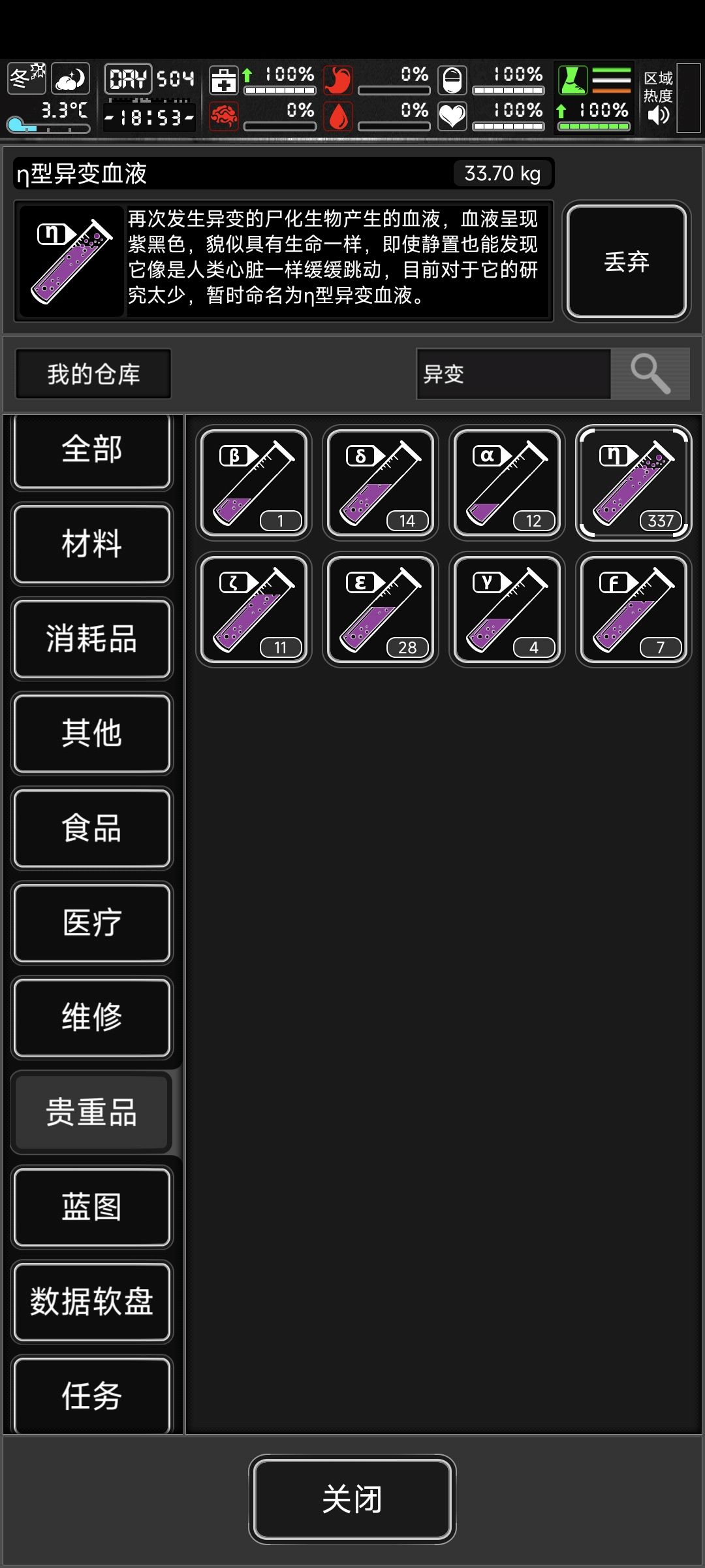 战旗战力进阶,300天后怎么修仙? 2