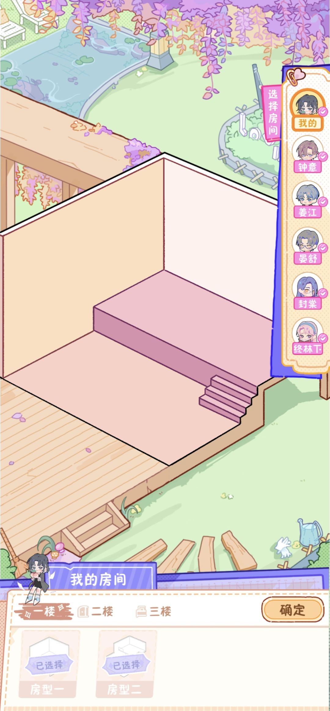 卡住了? 1
