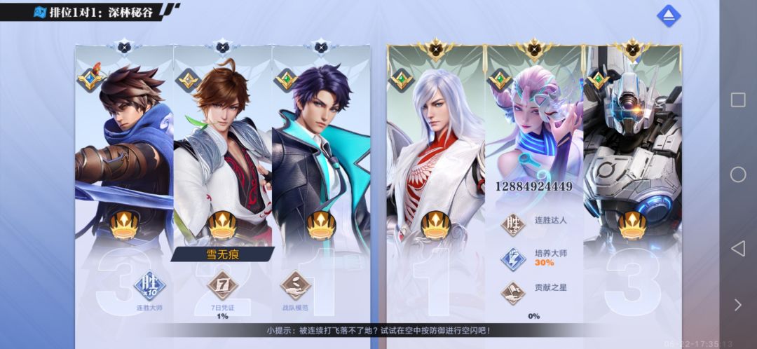 太搞笑了,居然还有人玩3星 1