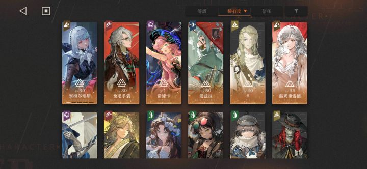 除了薪血队还有别的人要练吗截图