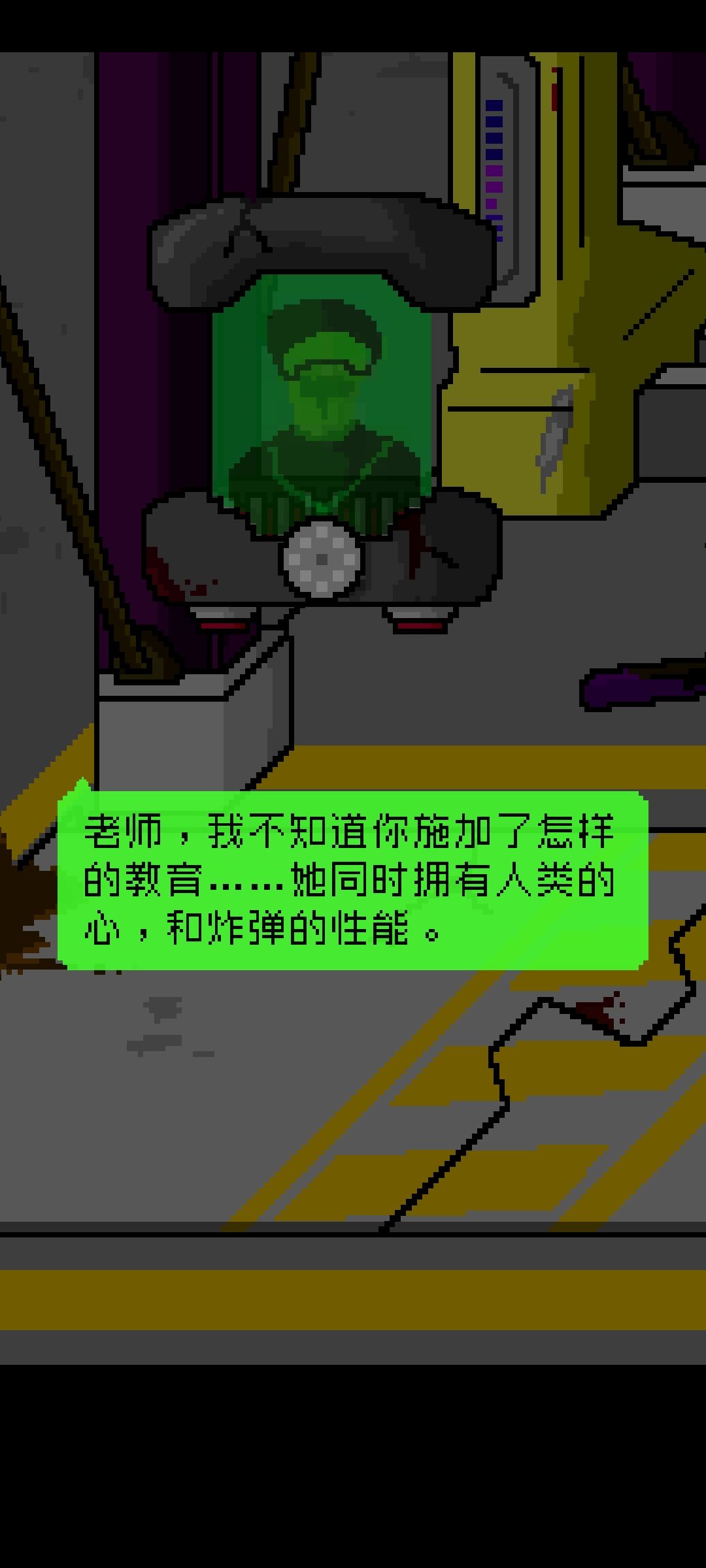【轻剧透】最喜欢的一个结局,但不是he 2