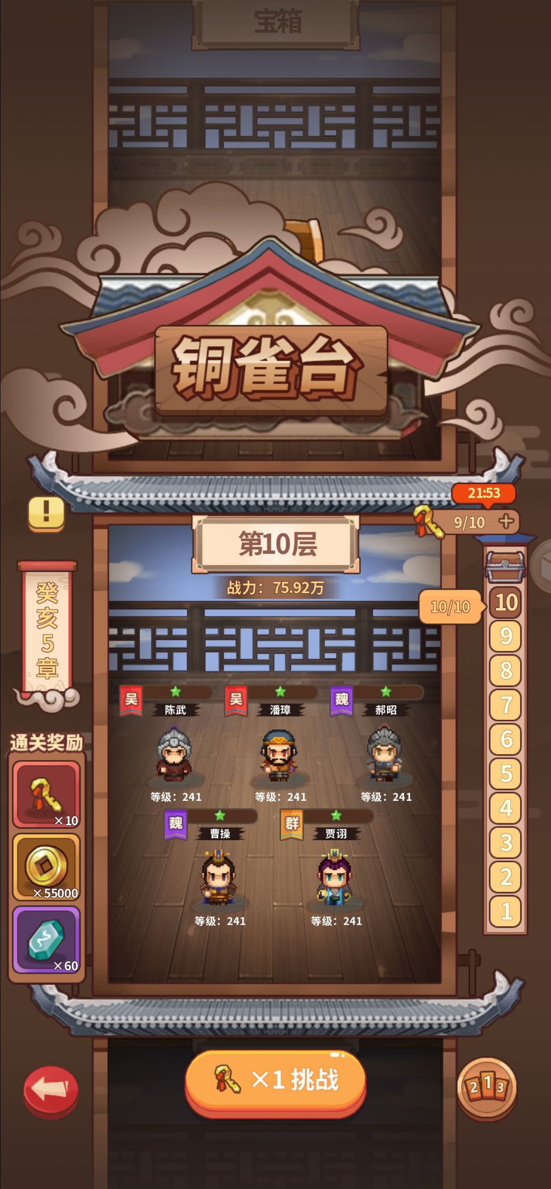 动态图片 2